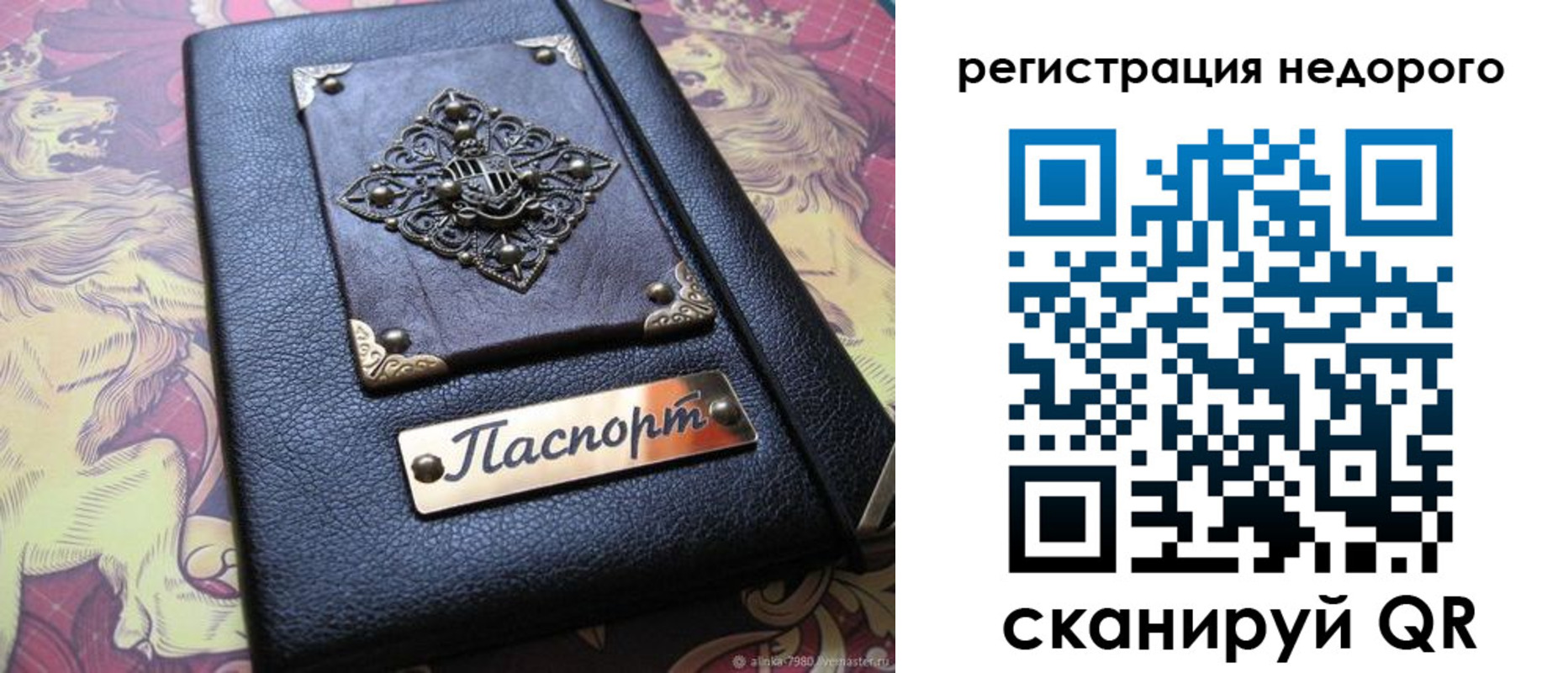 прописка для кредита в Хадыженске